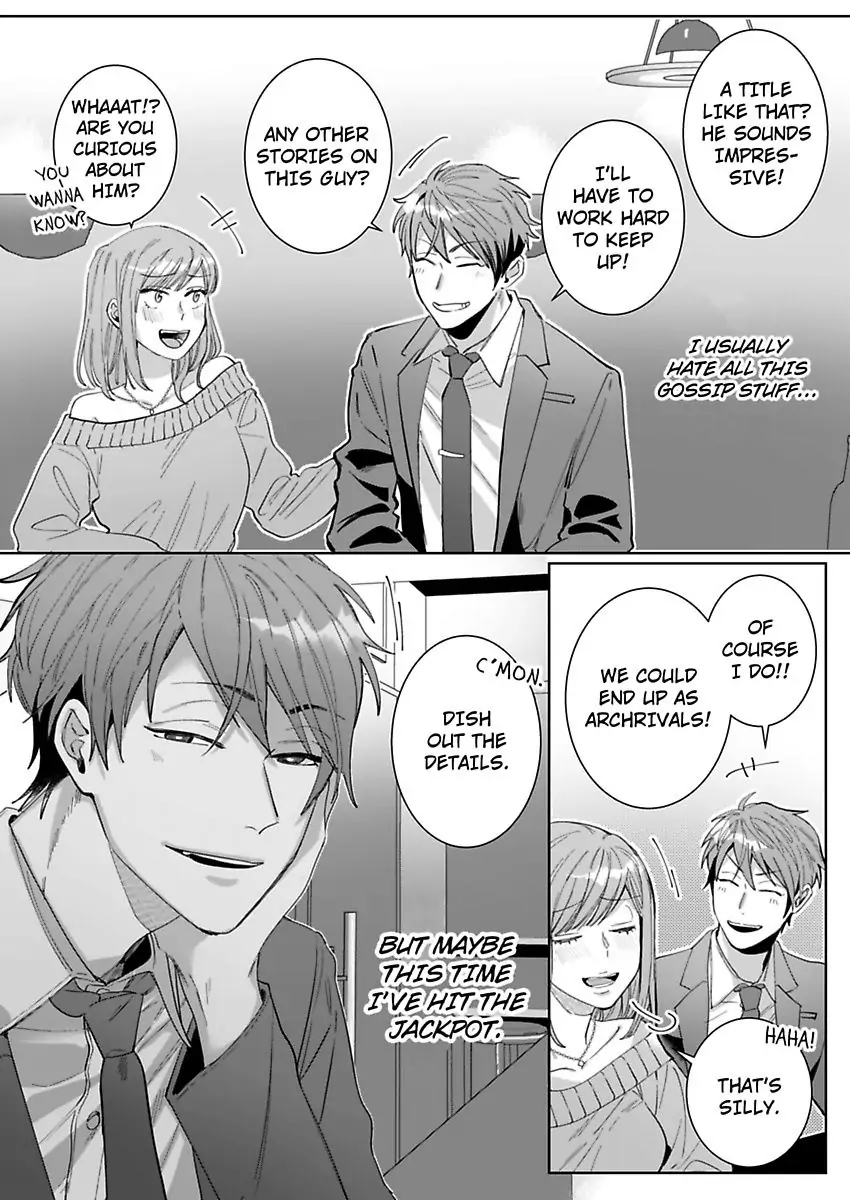26-sai Shojo Charao Joushi ni Dakaremasita Chapter 9 - page 32