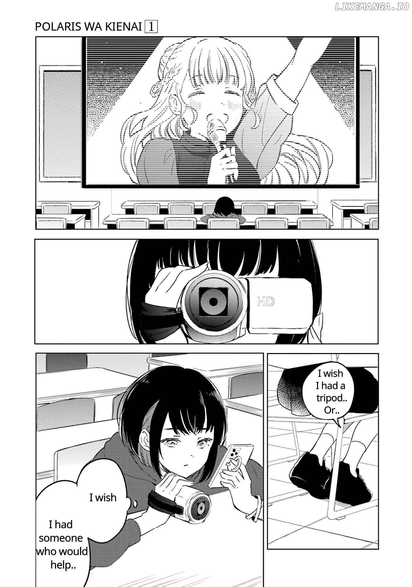 Polaris Wa Kienai chapter 0.1 - page 32