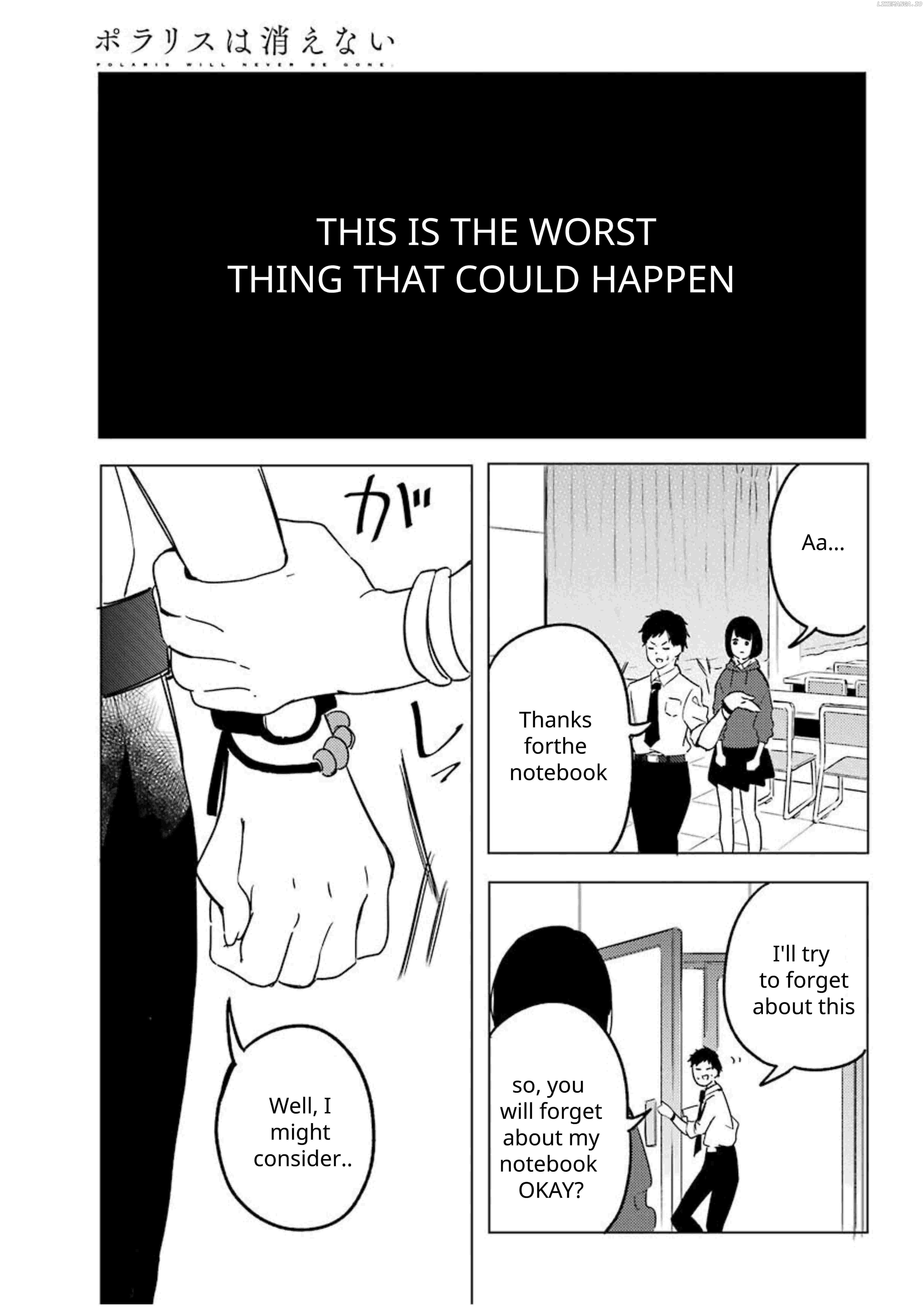 Polaris Wa Kienai chapter 1.5 - page 4