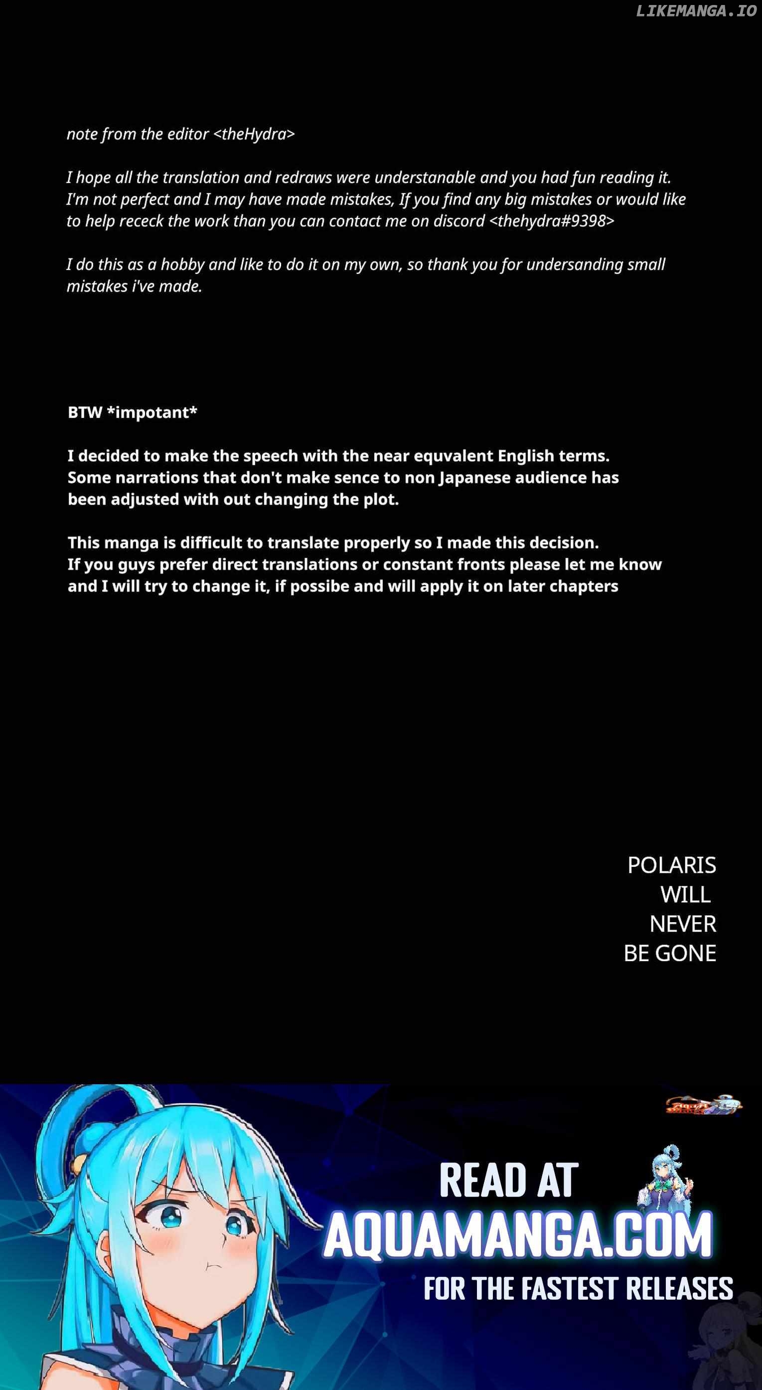Polaris Wa Kienai chapter 1.5 - page 7