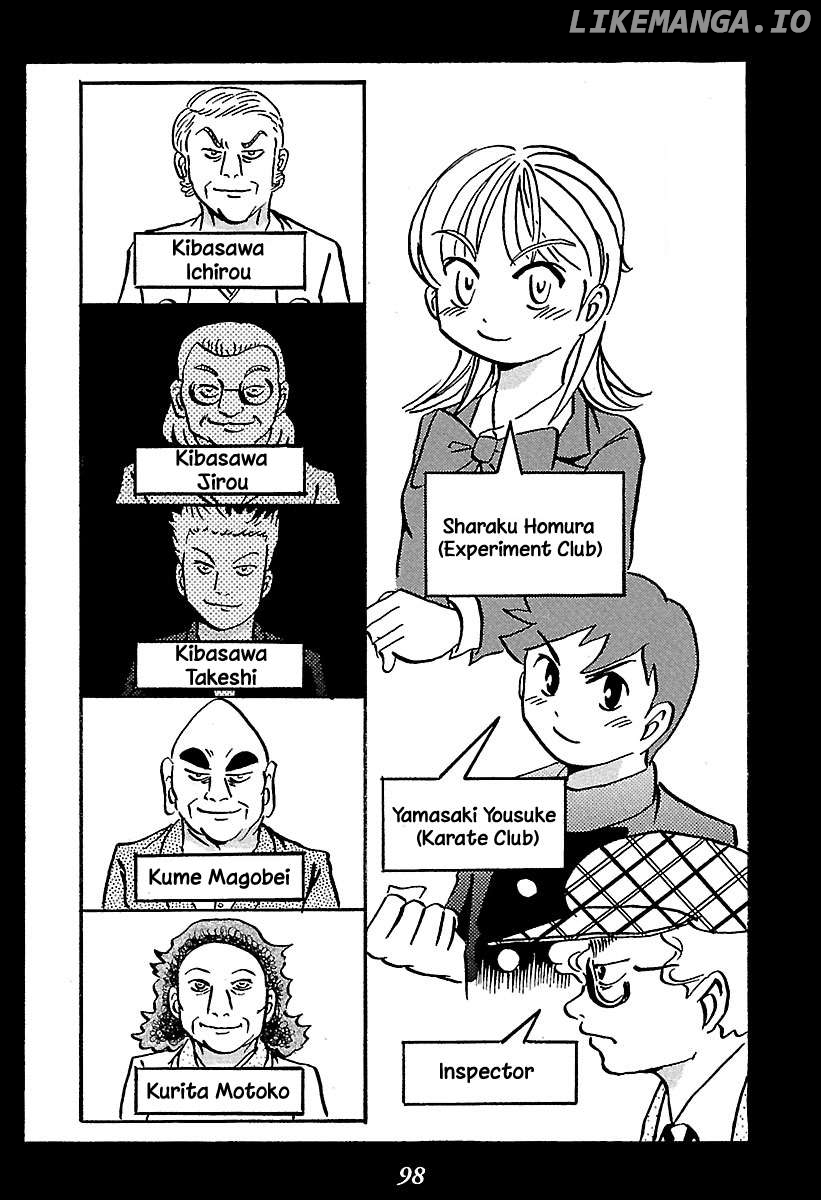 Kaiki Tantei Sharaku Homura Chapter 2 - page 3