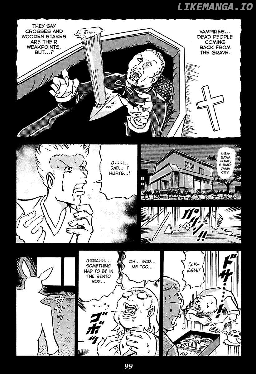 Kaiki Tantei Sharaku Homura Chapter 2 - page 4
