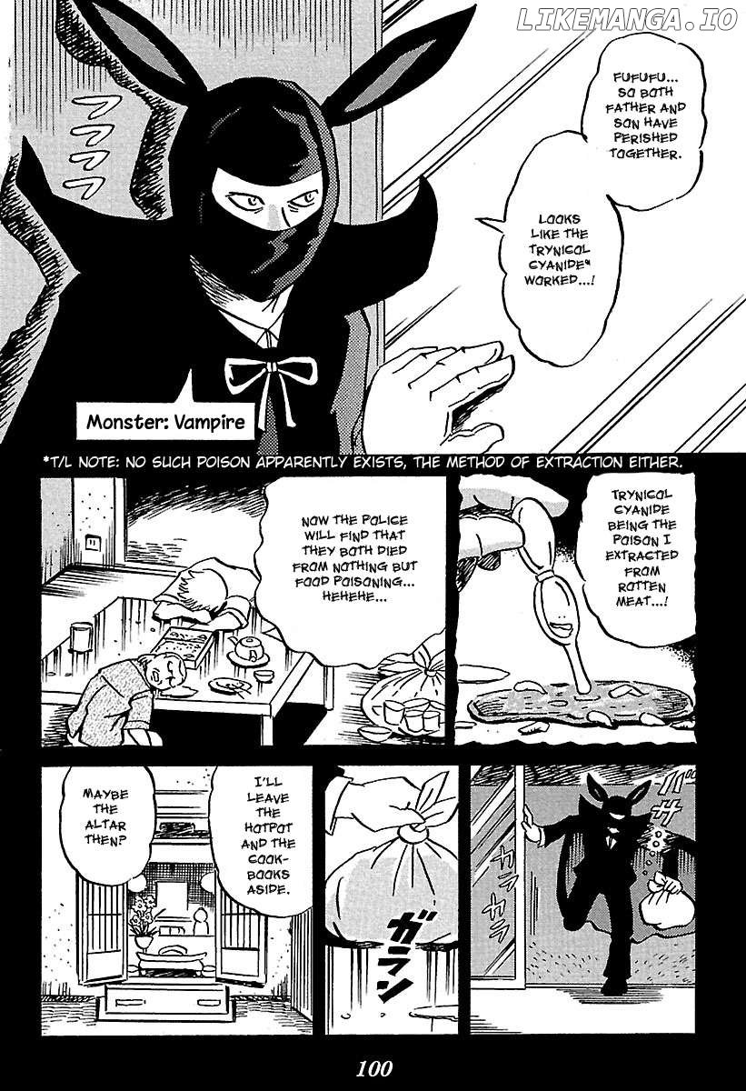 Kaiki Tantei Sharaku Homura Chapter 2 - page 5