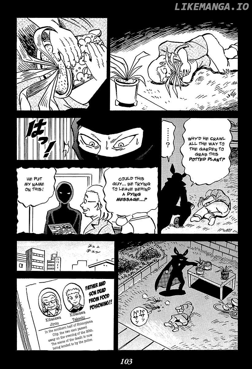Kaiki Tantei Sharaku Homura Chapter 2 - page 8
