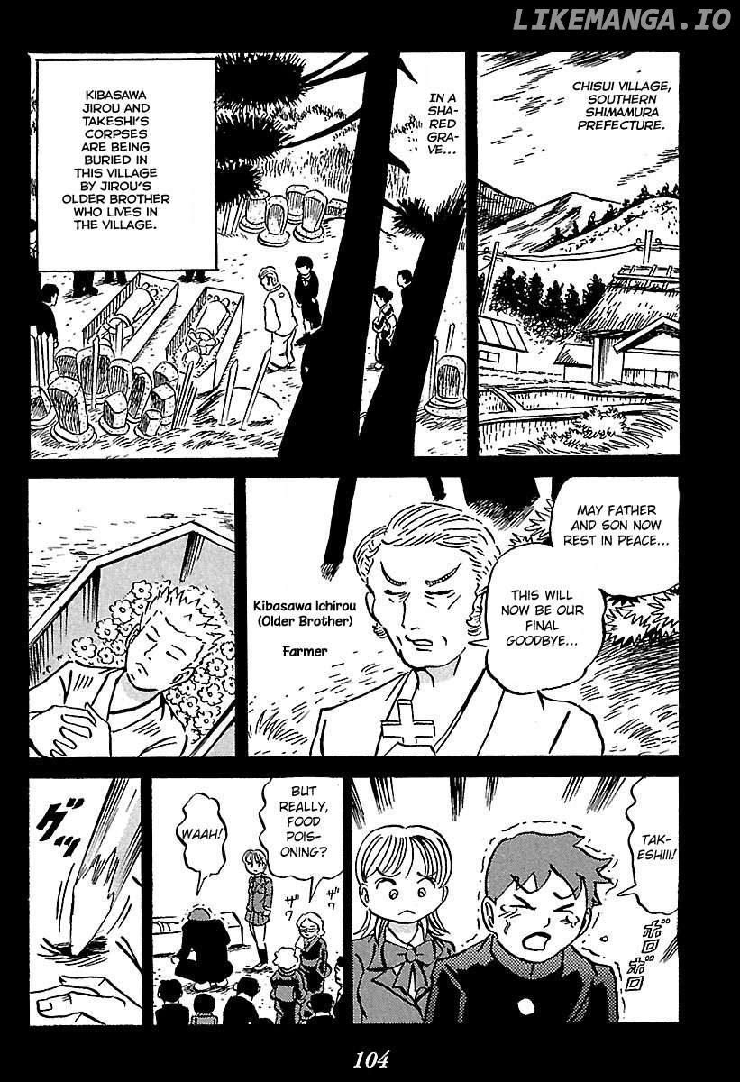 Kaiki Tantei Sharaku Homura Chapter 2 - page 9