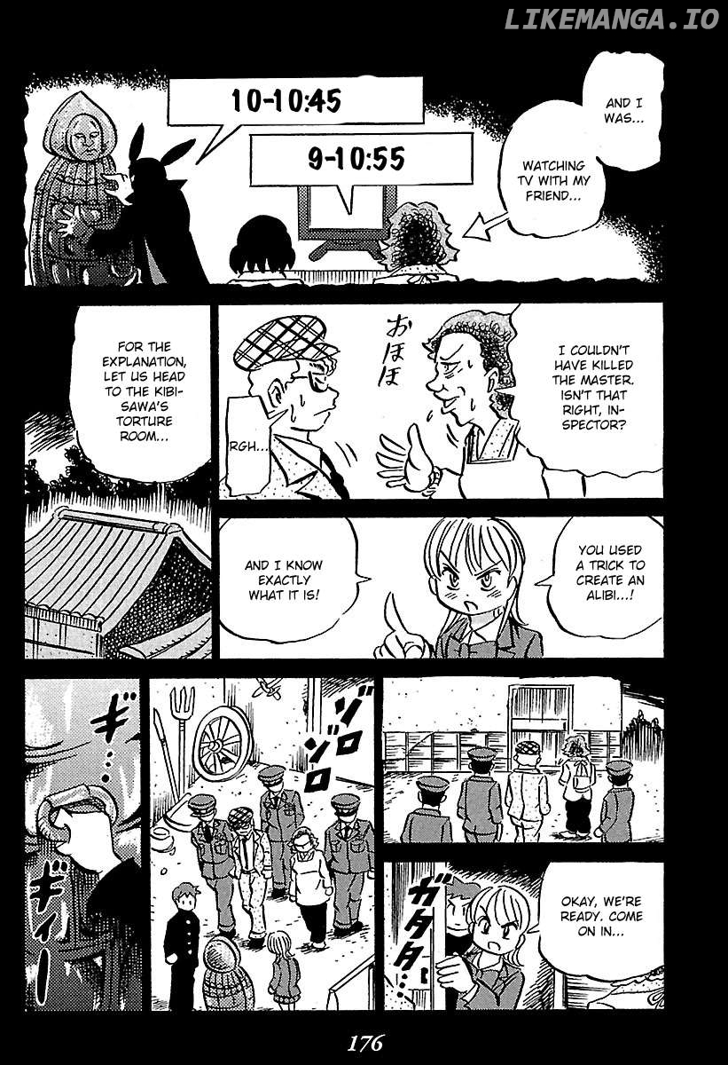 Kaiki Tantei Sharaku Homura Chapter 2 - page 81