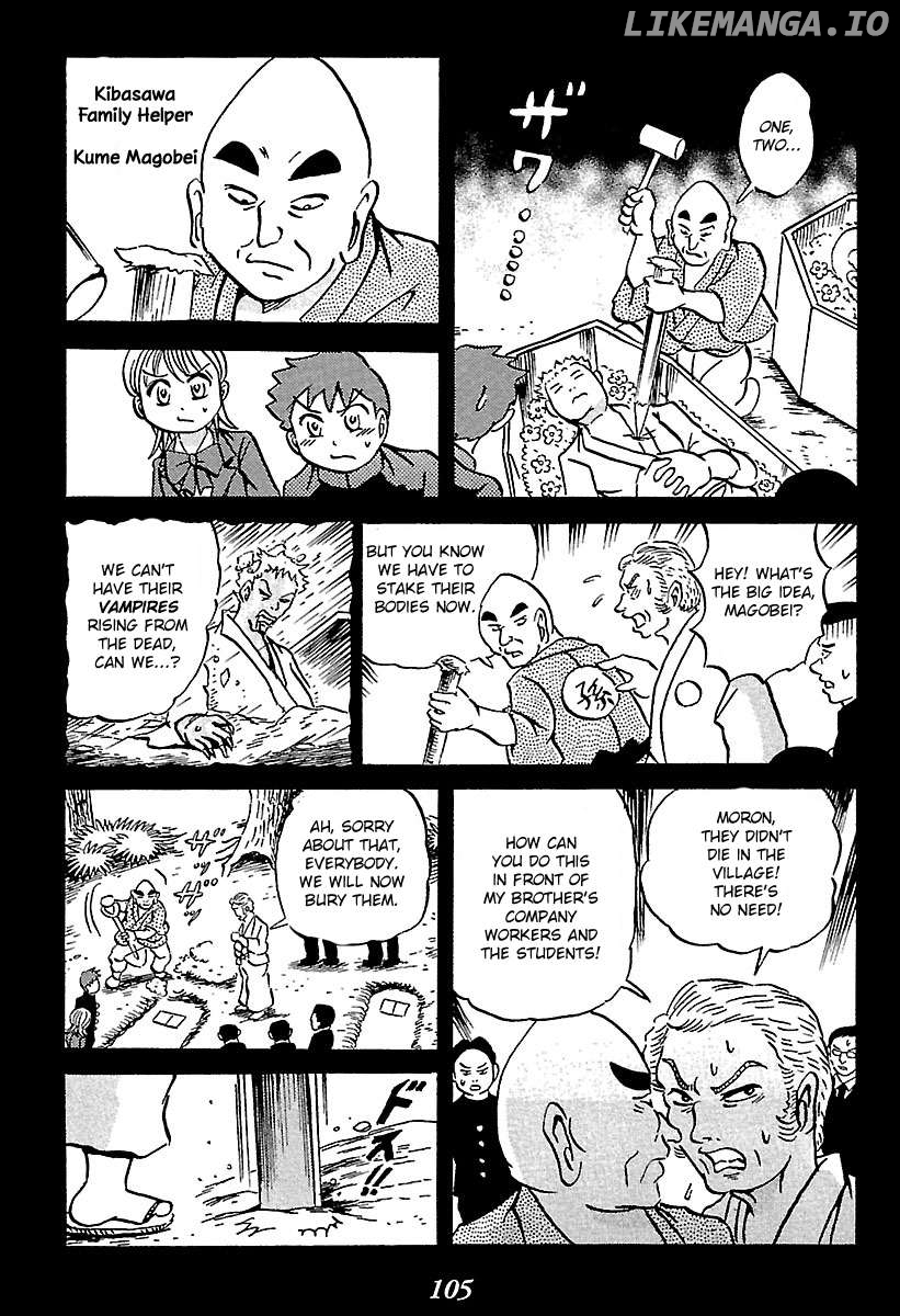 Kaiki Tantei Sharaku Homura Chapter 2 - page 10