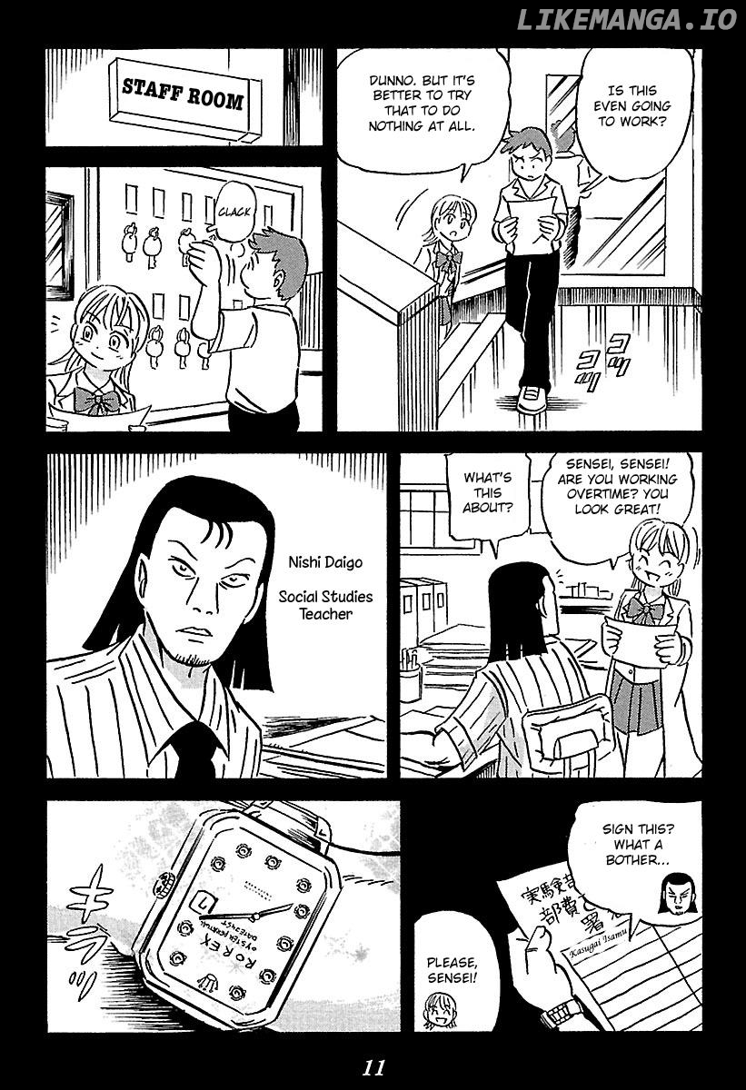 Kaiki Tantei Sharaku Homura chapter 1 - page 11