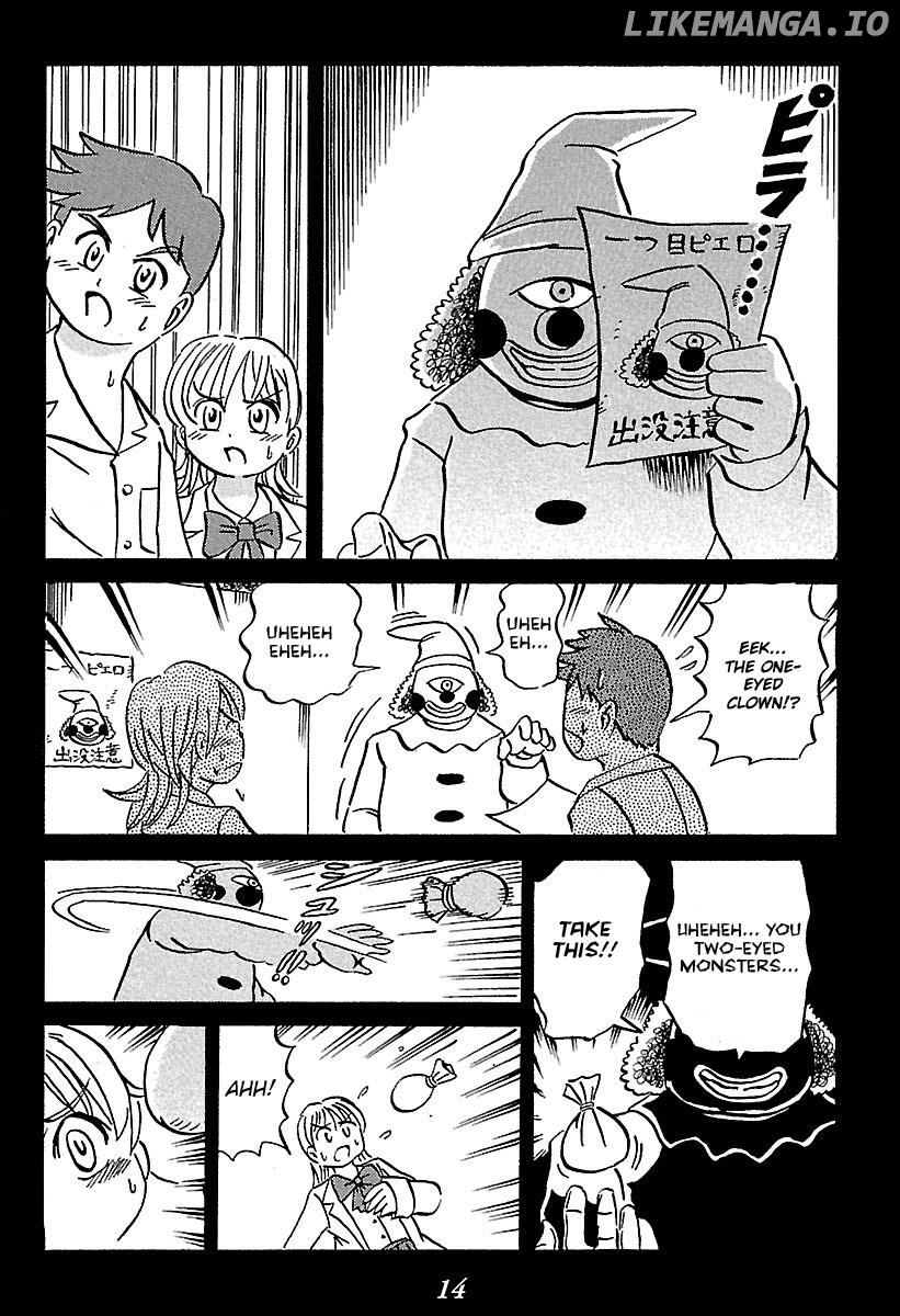Kaiki Tantei Sharaku Homura chapter 1 - page 14