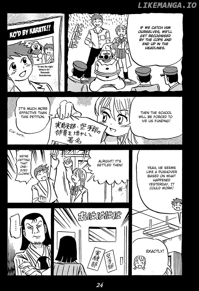 Kaiki Tantei Sharaku Homura chapter 1 - page 24