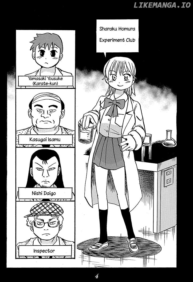Kaiki Tantei Sharaku Homura chapter 1 - page 4