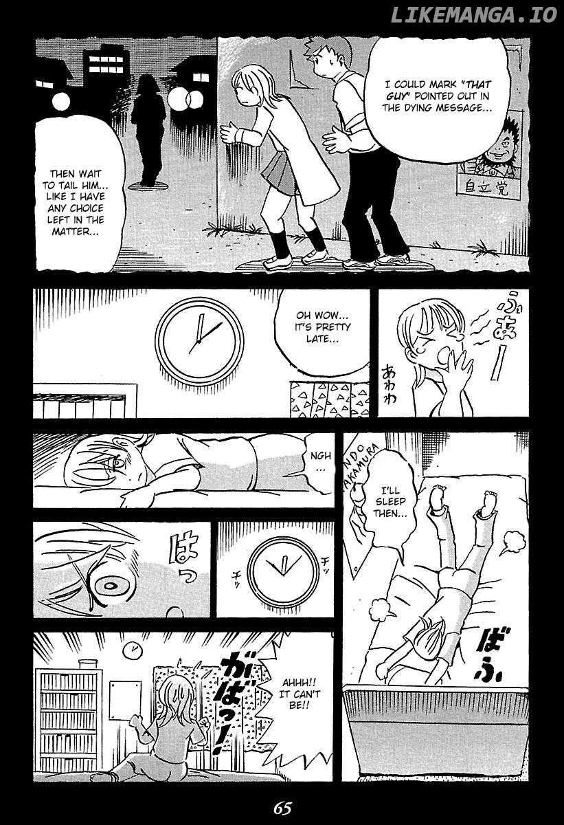 Kaiki Tantei Sharaku Homura chapter 1 - page 65