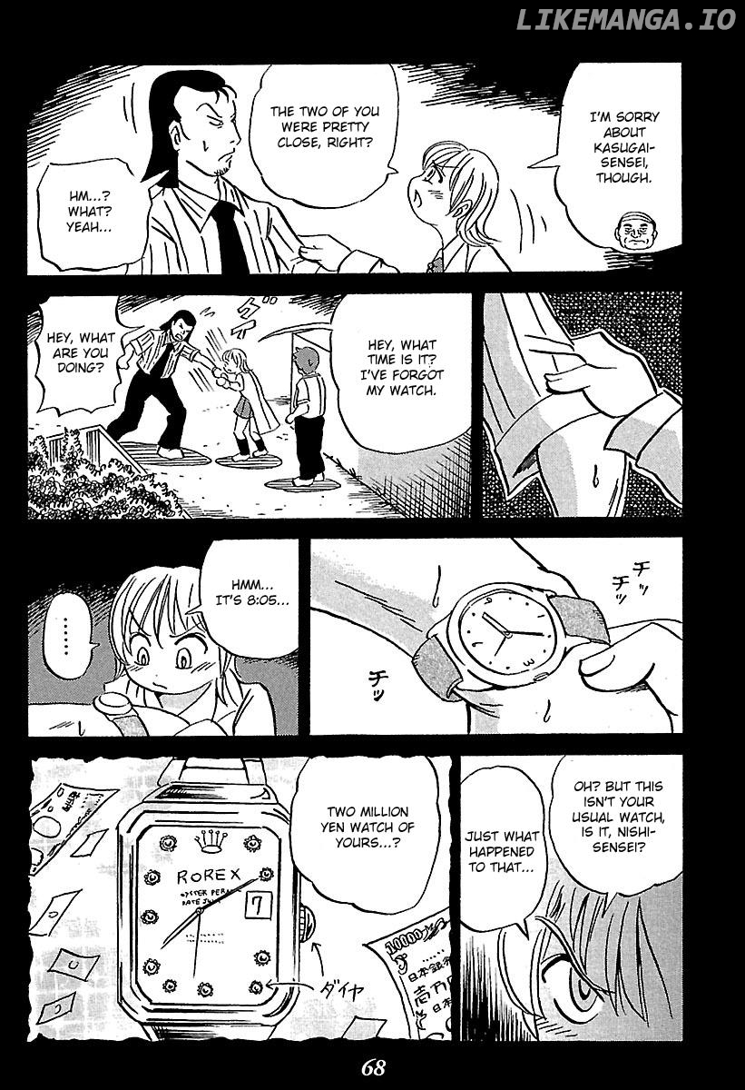 Kaiki Tantei Sharaku Homura chapter 1 - page 68