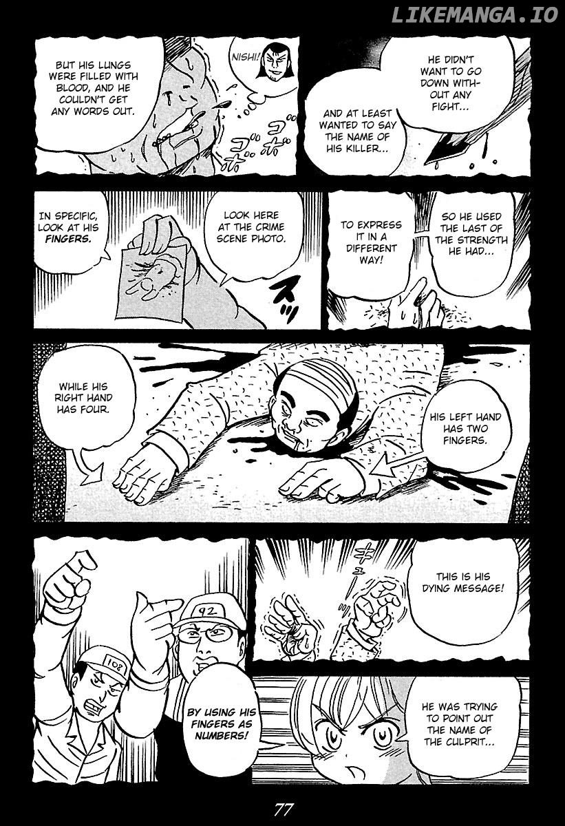 Kaiki Tantei Sharaku Homura chapter 1 - page 77