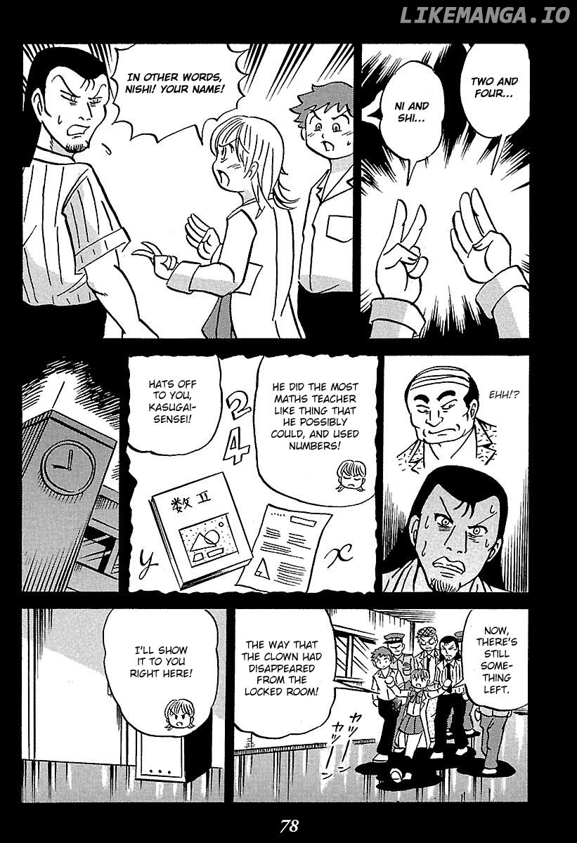 Kaiki Tantei Sharaku Homura chapter 1 - page 78