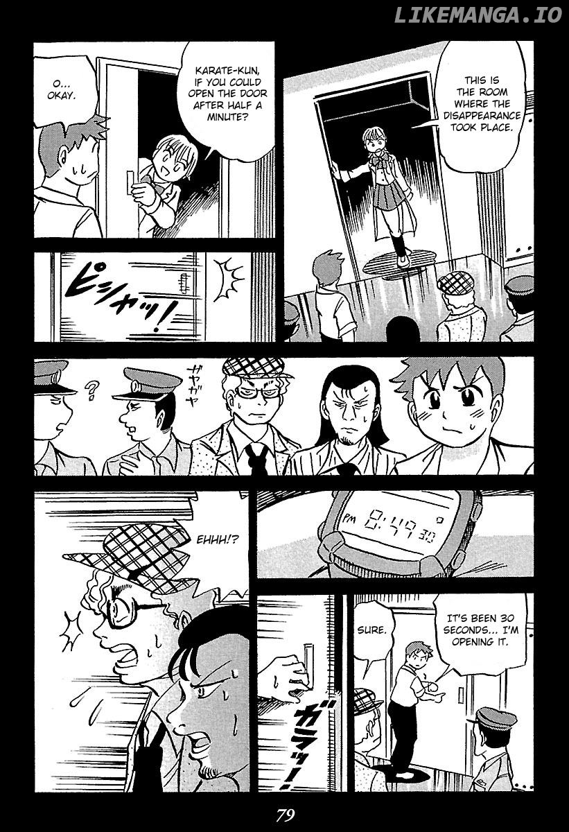 Kaiki Tantei Sharaku Homura chapter 1 - page 79