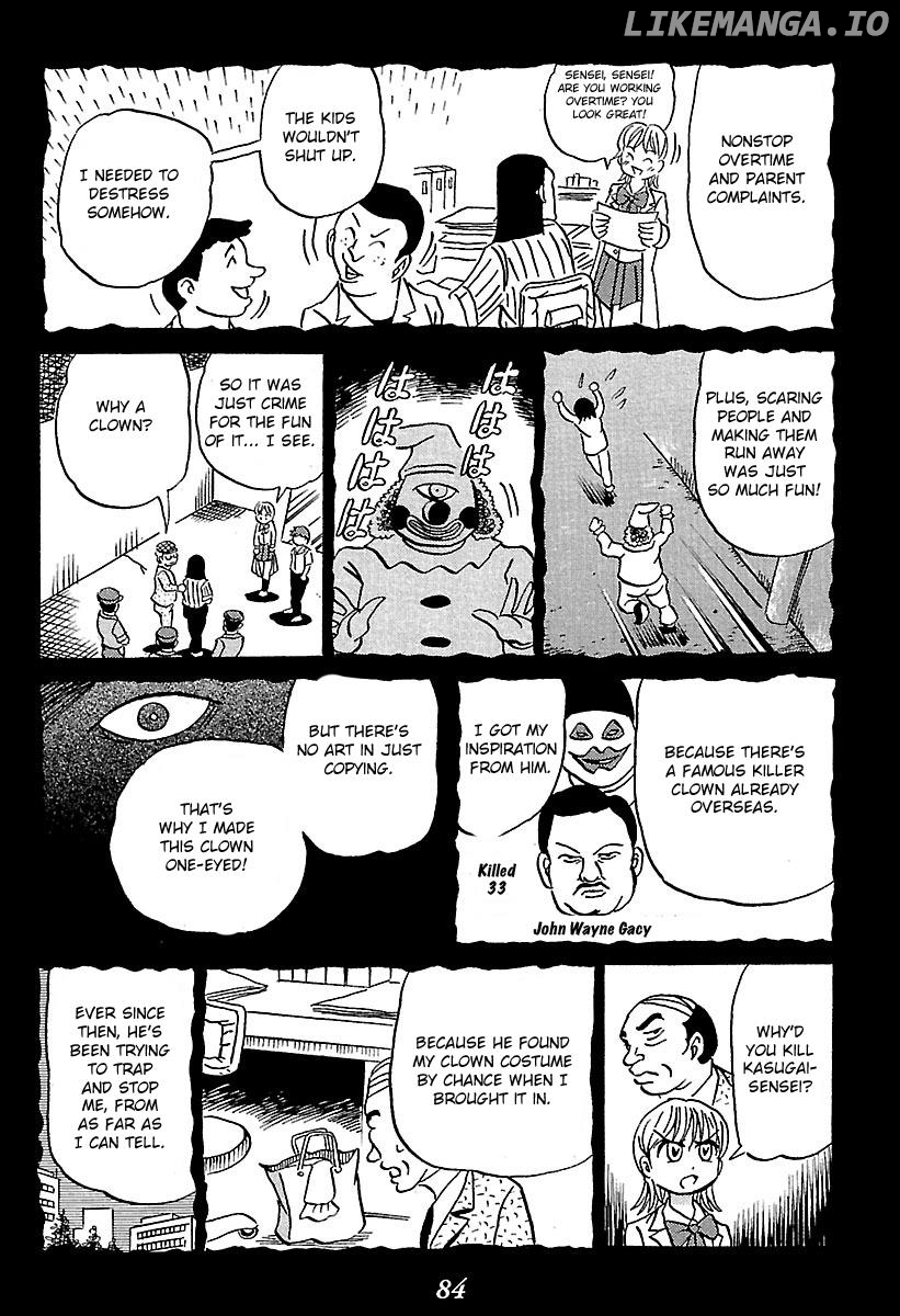 Kaiki Tantei Sharaku Homura chapter 1 - page 84