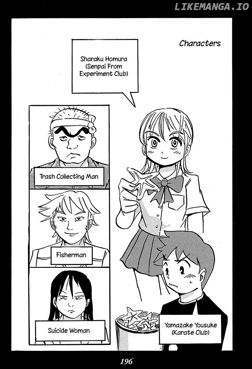 Kaiki Tantei Sharaku Homura chapter 3 - page 3