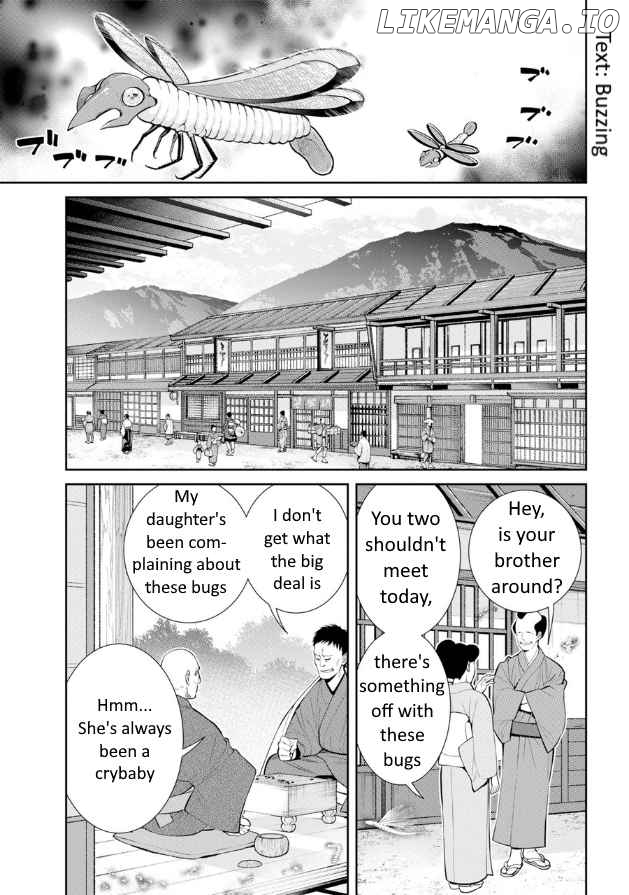 Shihyakushiki - Manga chapter 1 - page 4