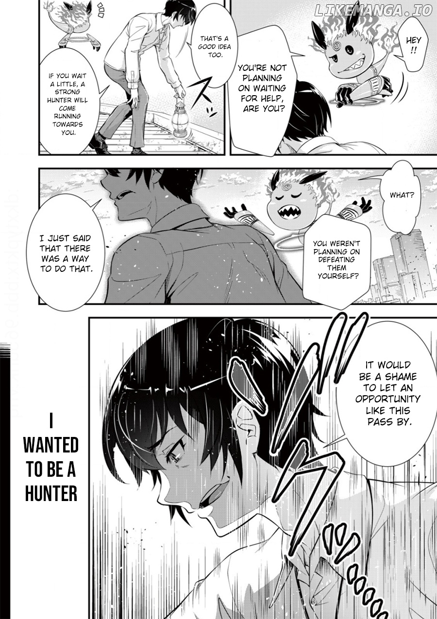 Teihen Hunter Ga [Return] Skill De Gendai Saikyou chapter 1 - page 32