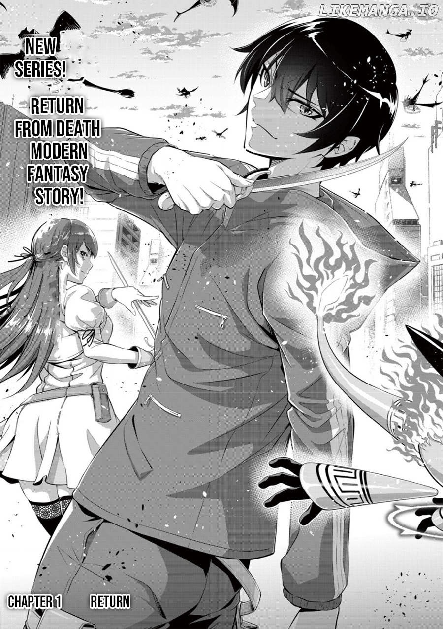 Teihen Hunter Ga [Return] Skill De Gendai Saikyou chapter 1 - page 5