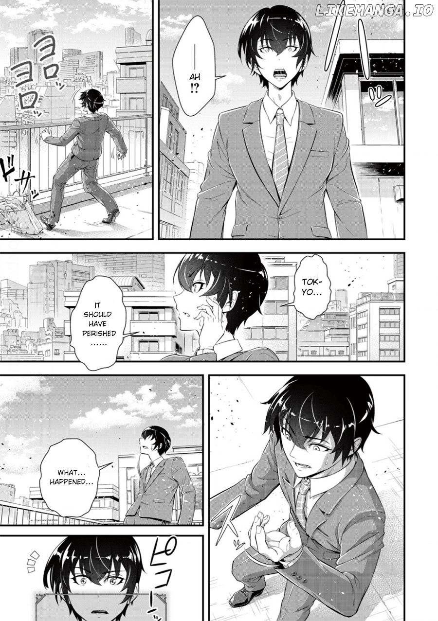 Teihen Hunter Ga [Return] Skill De Gendai Saikyou chapter 1 - page 7