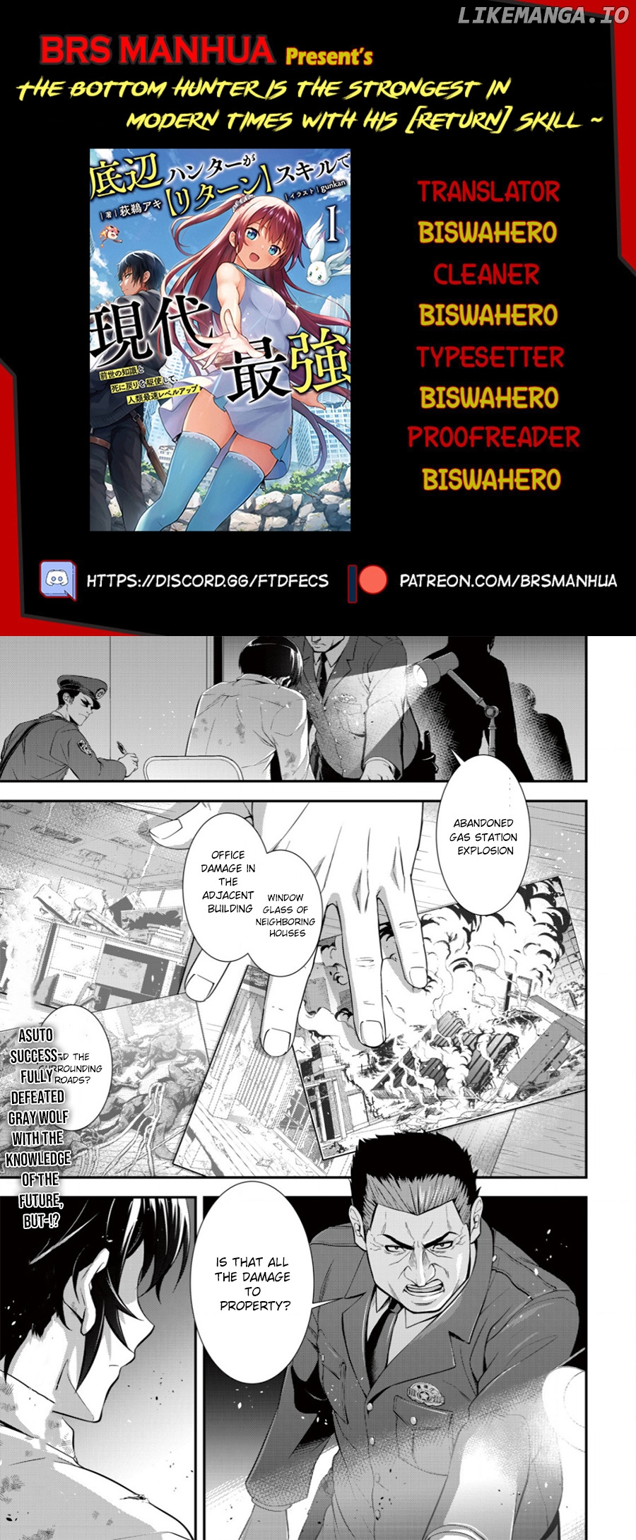 Teihen Hunter Ga [Return] Skill De Gendai Saikyou chapter 2 - page 1