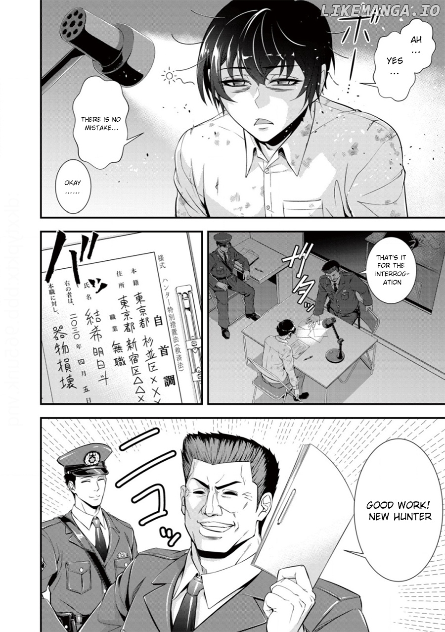 Teihen Hunter Ga [Return] Skill De Gendai Saikyou chapter 2 - page 2