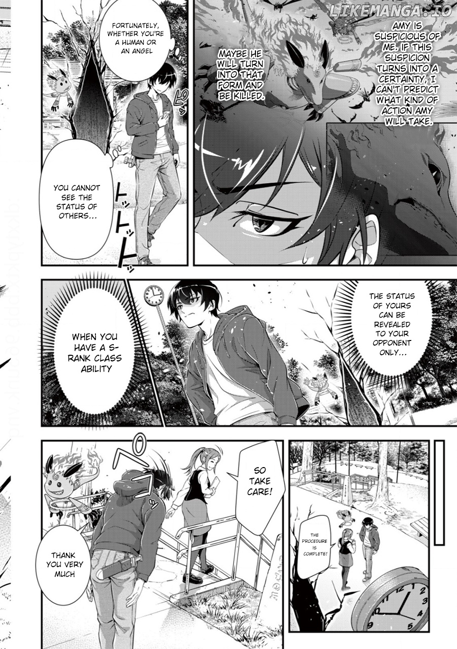 Teihen Hunter Ga [Return] Skill De Gendai Saikyou chapter 2 - page 28