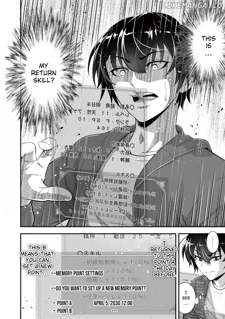 Teihen Hunter Ga [Return] Skill De Gendai Saikyou chapter 2 - page 30
