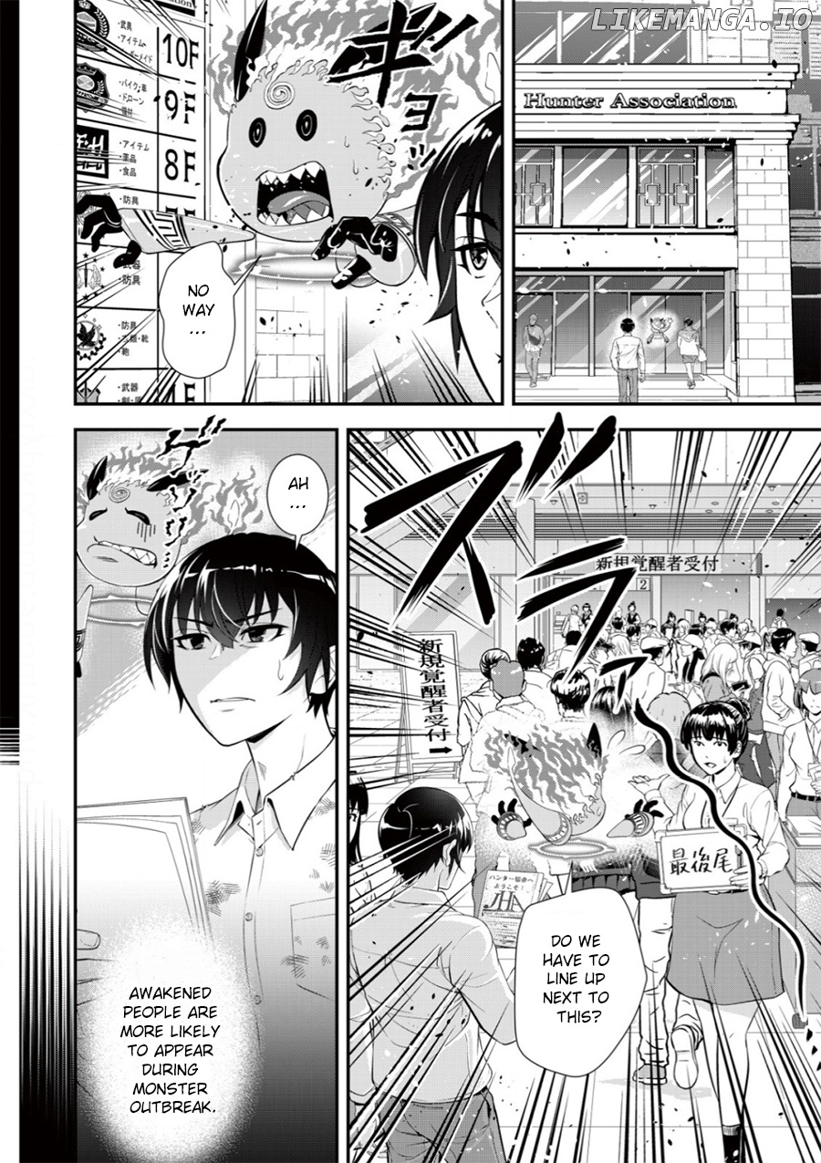 Teihen Hunter Ga [Return] Skill De Gendai Saikyou chapter 2 - page 6