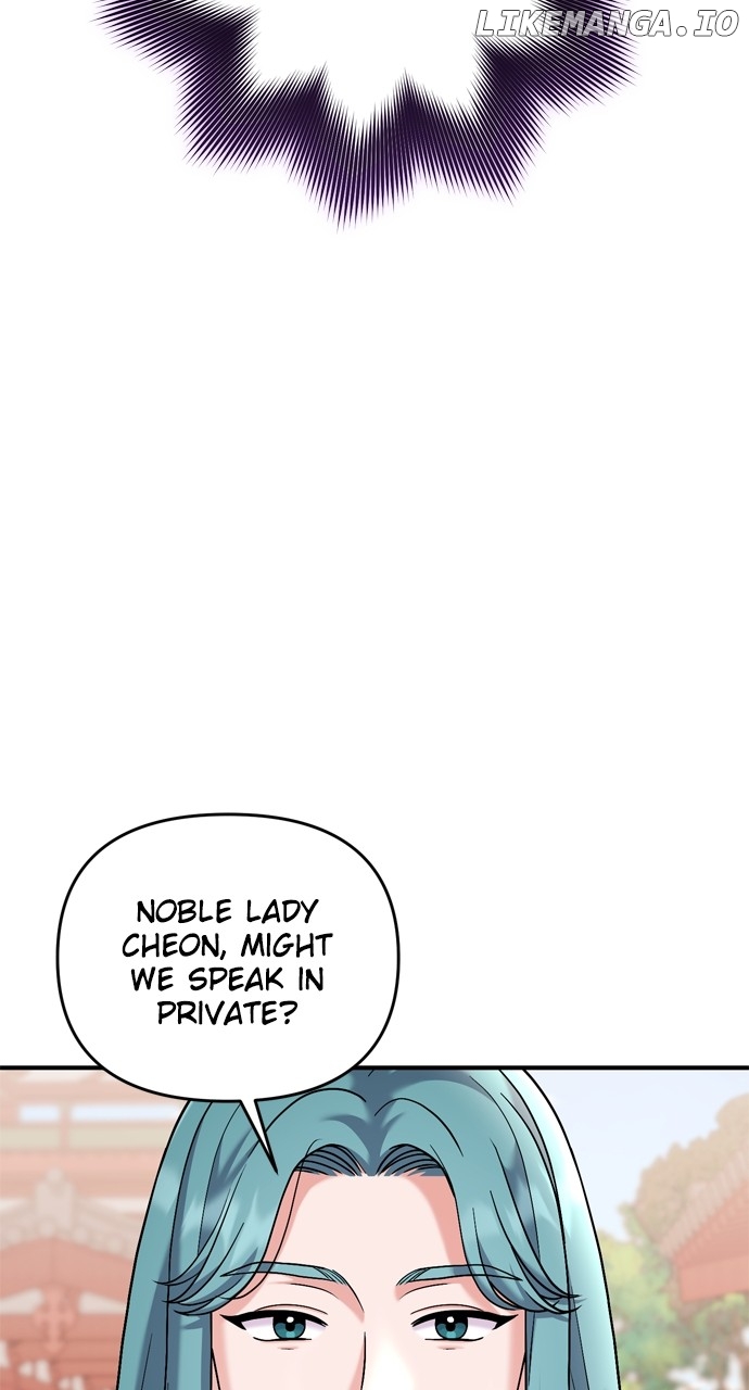 A Master, Who Woke up as a Concubine Chapter 41 - page 79