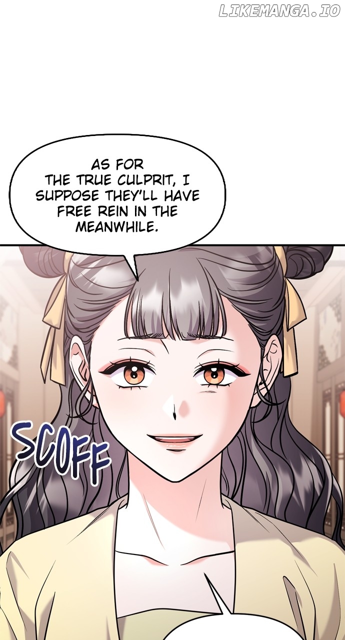 A Master, Who Woke up as a Concubine Chapter 43 - page 9