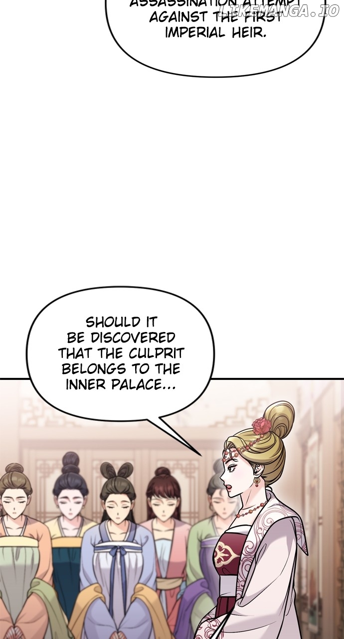 A Master, Who Woke up as a Concubine Chapter 43 - page 14