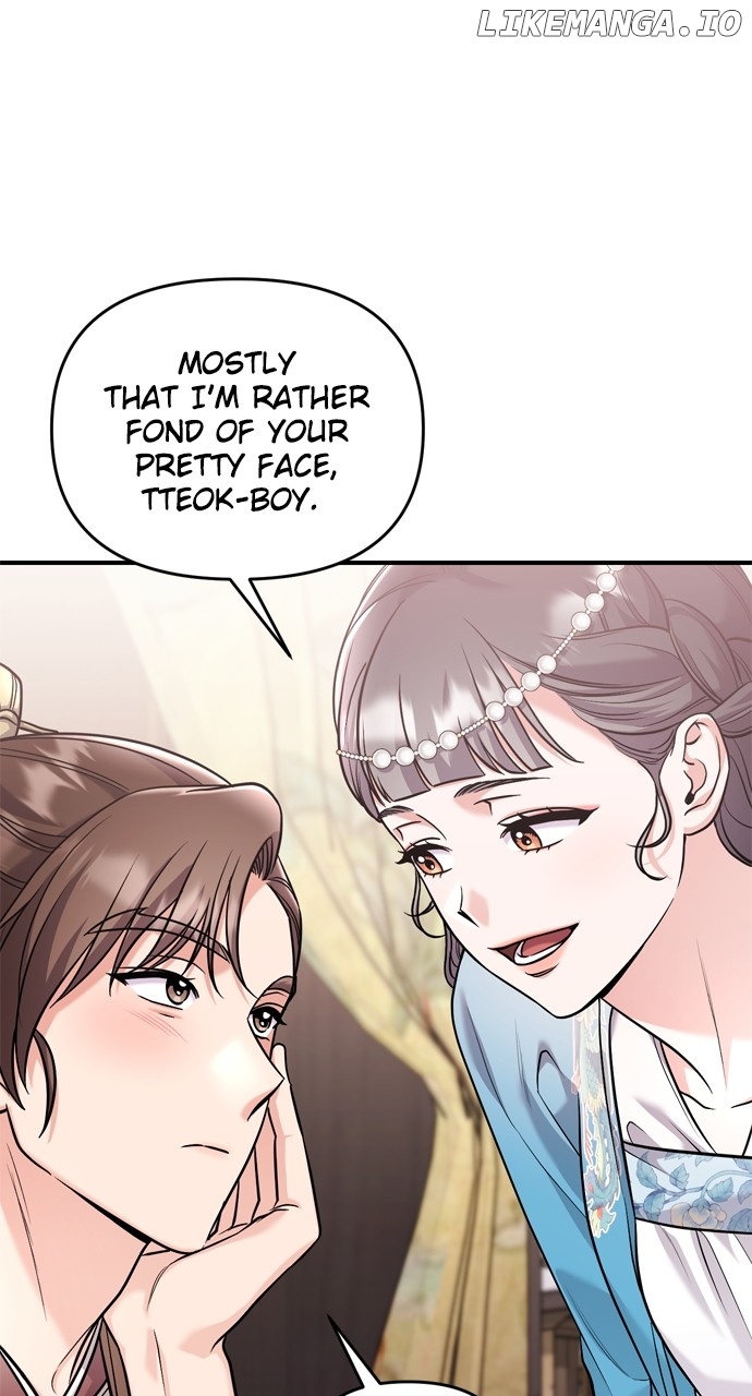 A Master, Who Woke up as a Concubine Chapter 43 - page 47