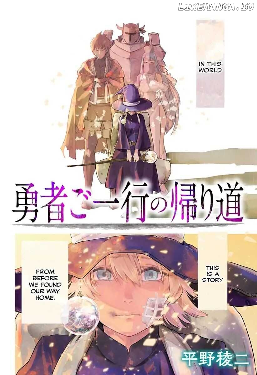 Yuusha Goikkou No Kaerimichi chapter 0 - page 2