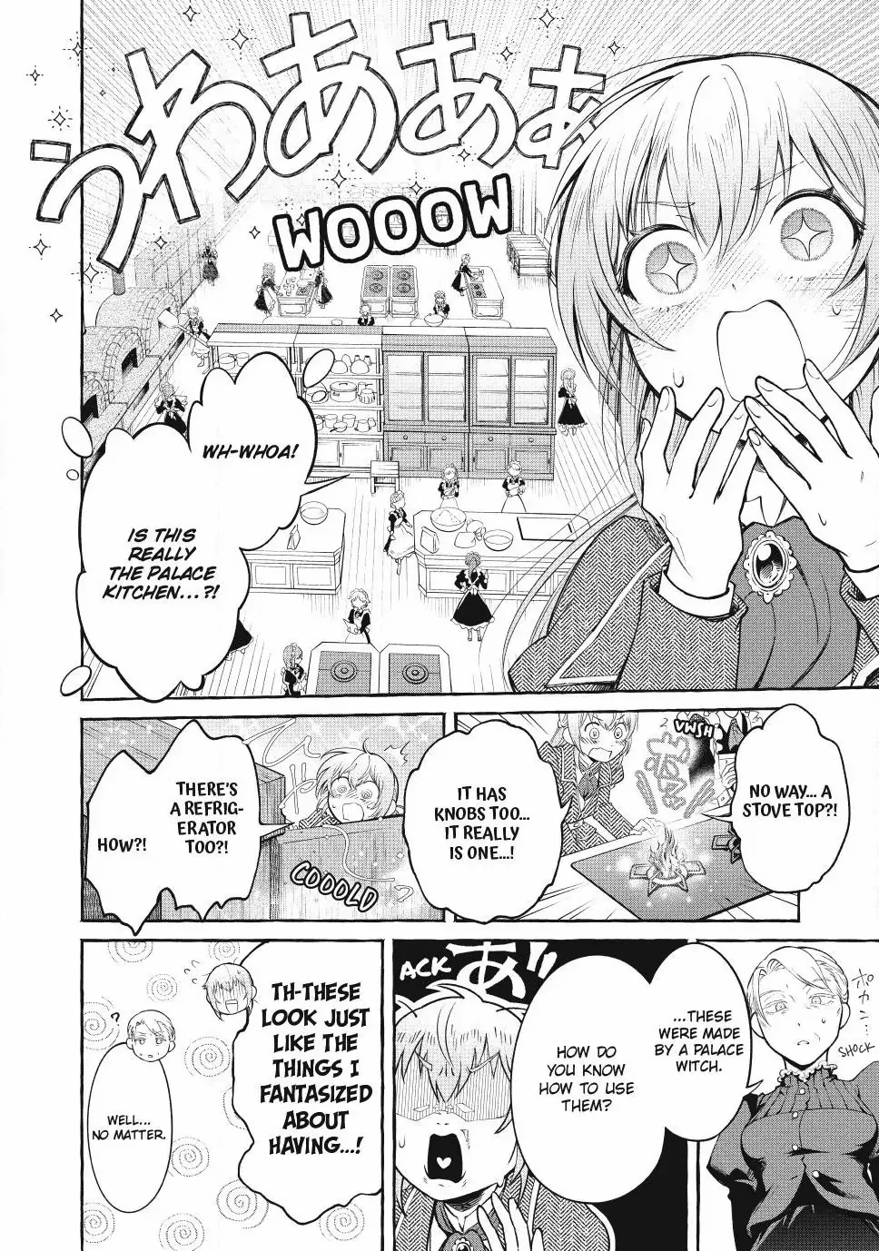 Isekai Maid no Mitsuboshi Gourmet Chapter 1.3 - page 8