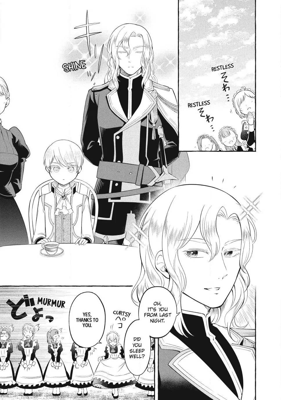 Isekai Maid no Mitsuboshi Gourmet Chapter 2.2 - page 1