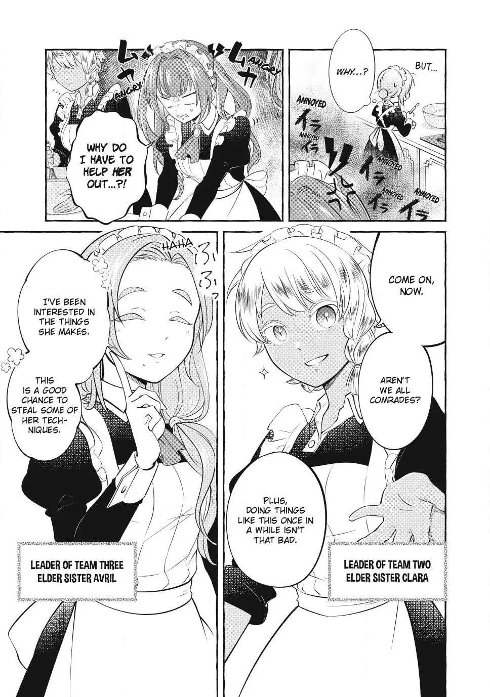 Isekai Maid no Mitsuboshi Gourmet Chapter 2.3 - page 2