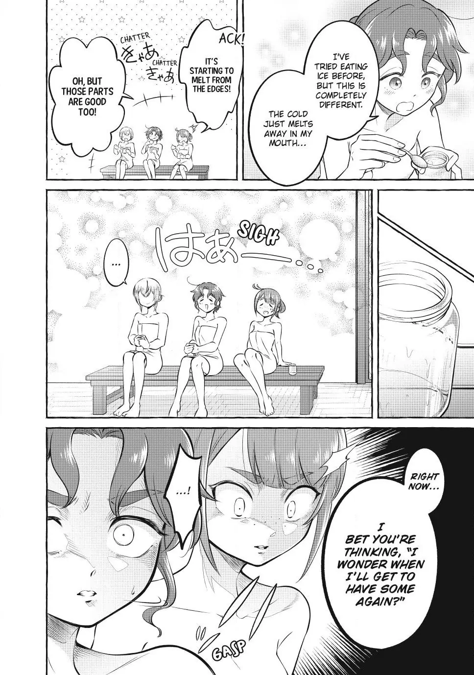 Isekai Maid no Mitsuboshi Gourmet Chapter 5.1 - page 6