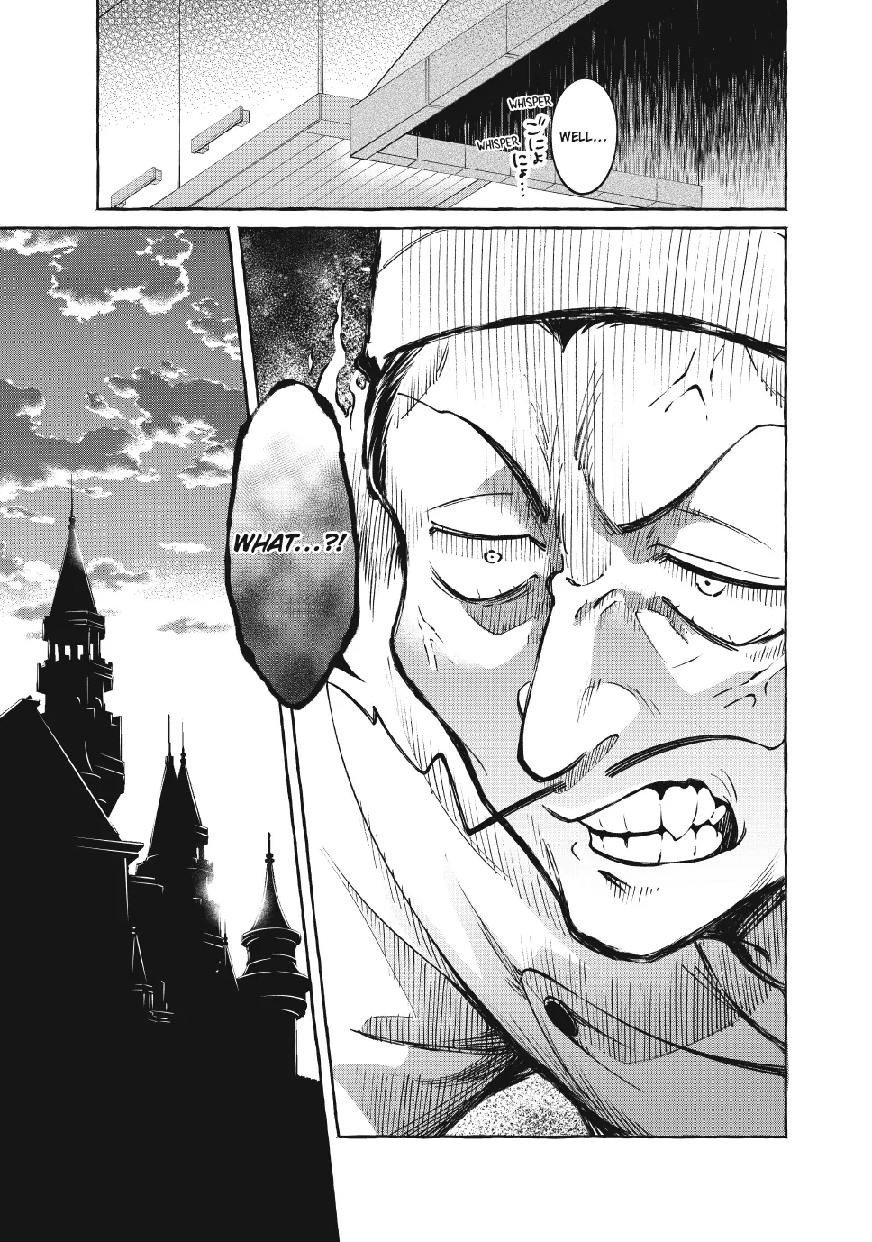 Isekai Maid no Mitsuboshi Gourmet Chapter 5.4 - page 11