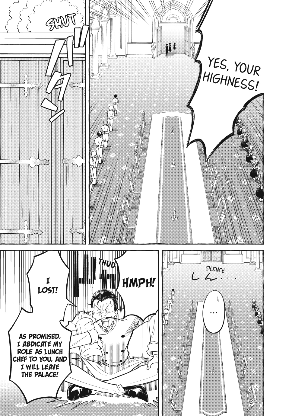 Isekai Maid no Mitsuboshi Gourmet Chapter 6 - page 75