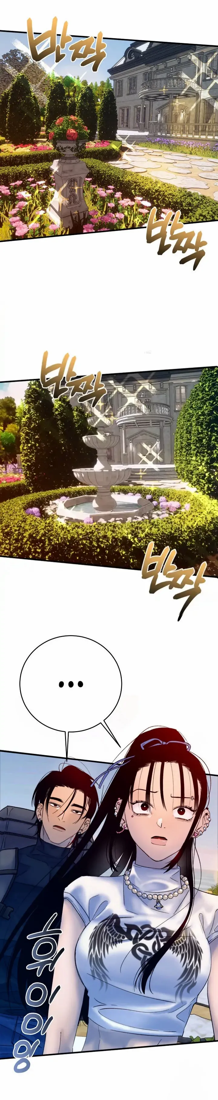 Mansion Wing Chunhua: Parachute Blouse Chapter 1 - page 18