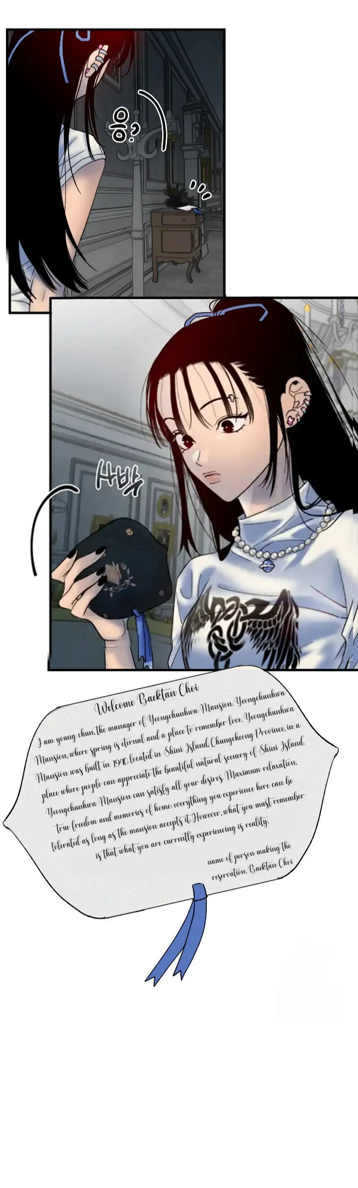 Mansion Wing Chunhua: Parachute Blouse Chapter 1 - page 21