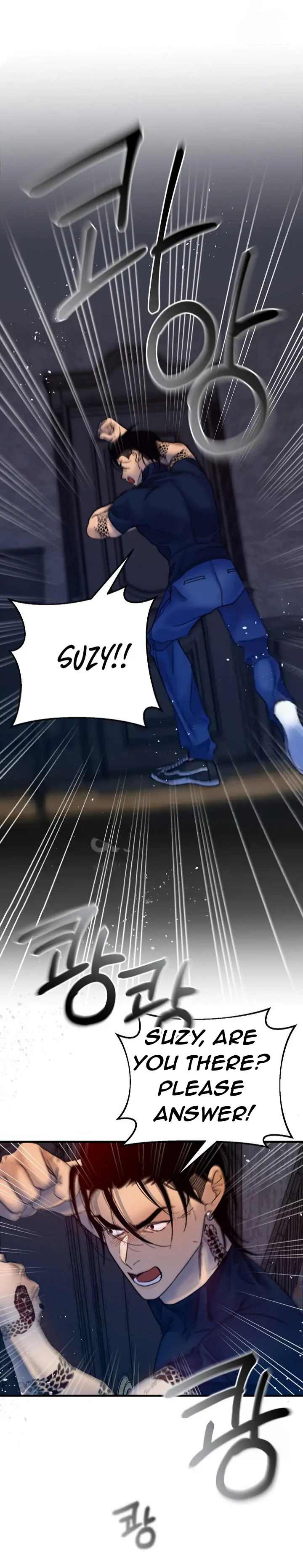 Mansion Wing Chunhua: Parachute Blouse Chapter 1 - page 30