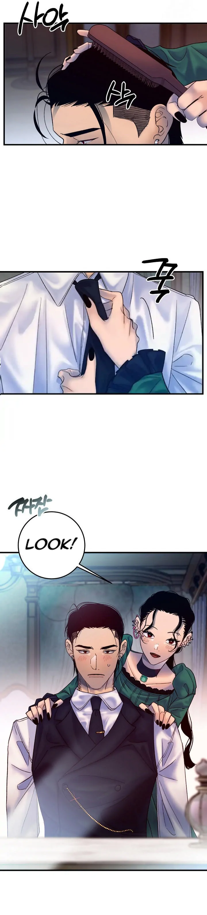 Mansion Wing Chunhua: Parachute Blouse Chapter 1 - page 35
