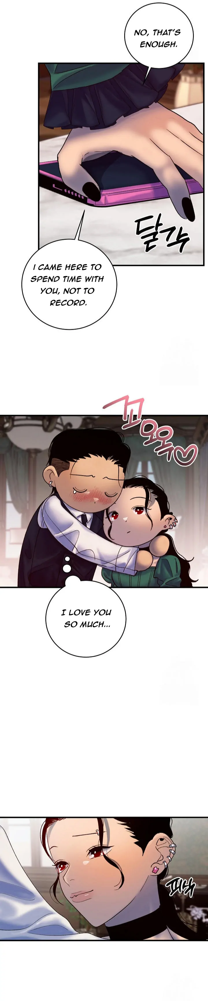 Mansion Wing Chunhua: Parachute Blouse Chapter 1 - page 39