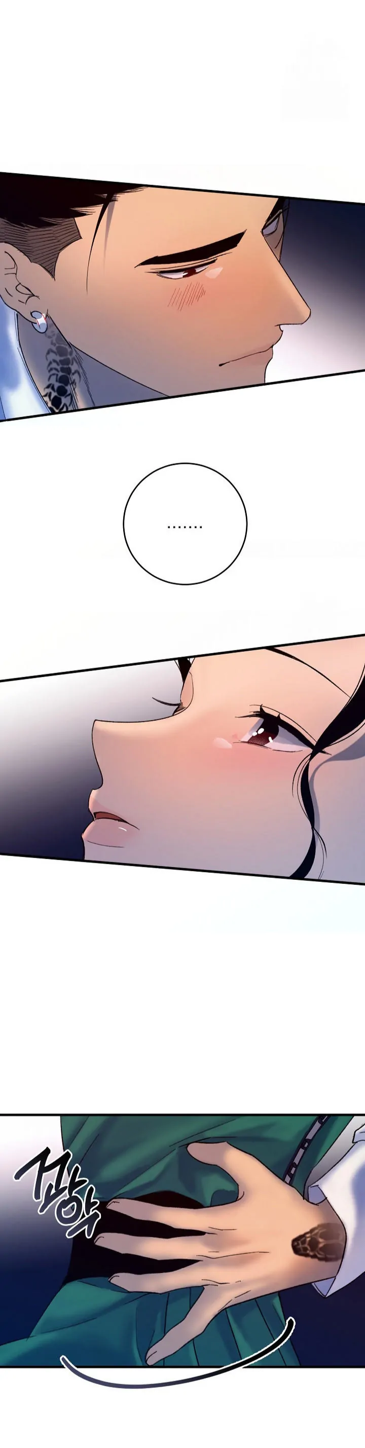 Mansion Wing Chunhua: Parachute Blouse Chapter 1 - page 41