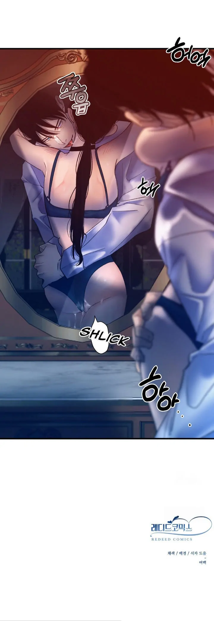 Mansion Wing Chunhua: Parachute Blouse Chapter 1 - page 44