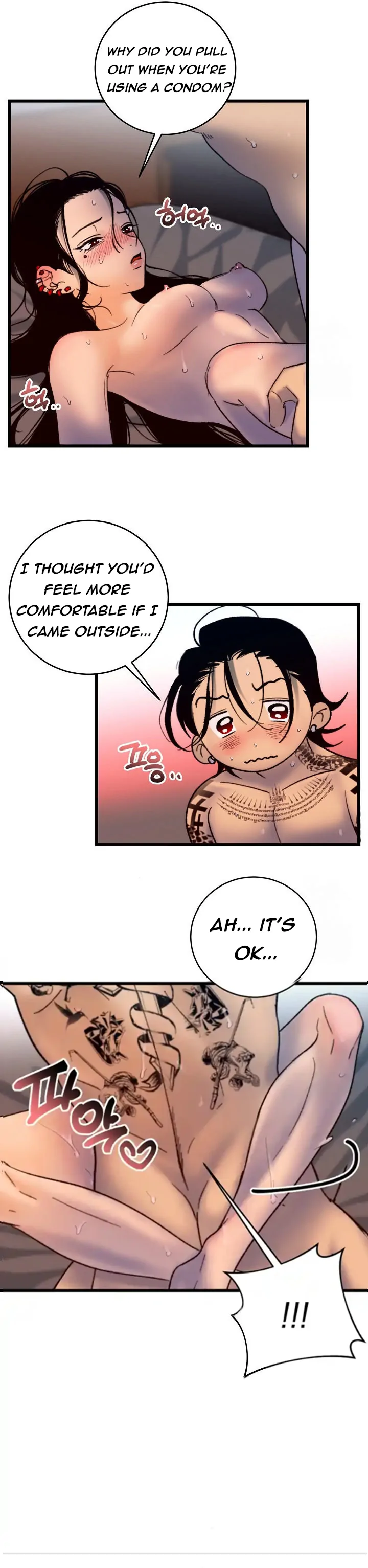 Mansion Wing Chunhua: Parachute Blouse Chapter 1 - page 8
